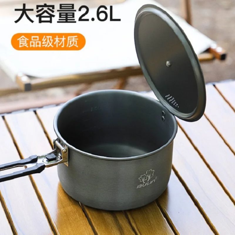 Camping Cooking Ware - หม้อปรุงอาหารแคมป์ปิ้ง Bulin BL200-C19 หม้อปรุงอาหารแบบพกพา 2.6 ลิตร