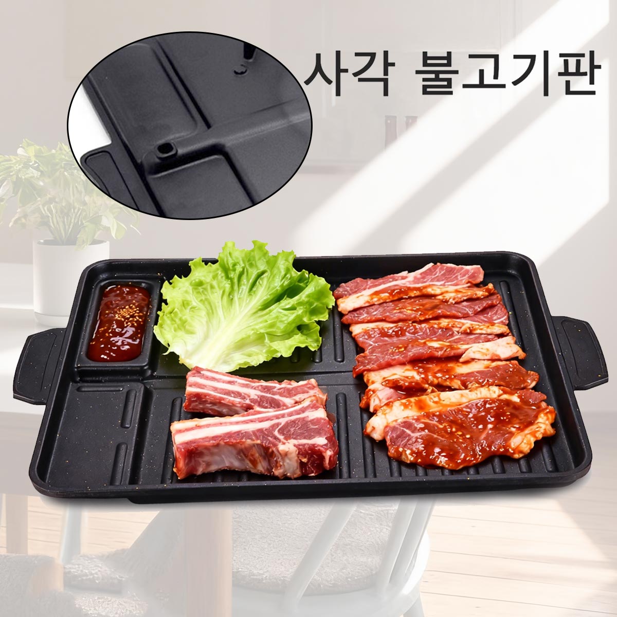Camping Cooking Cupboard - กระทะย่างเนื้อแบบเกาหลี เคลือบอะลูมิเนียมไทเทเนียม สำหรับเตาแก๊สพกพาและเตาแม่เหล็กไฟฟ้า