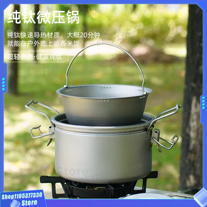 Camping Cooking Vessel - หม้อต้มแคมป์ปิ้งไทเทเนียมบริสุทธิ์ น้ำหนักเบา สำหรับทำอาหารกลางแจ้ง พร้อมแผ่นรองในตัว ดีไซน์แรงดันไมโคร สำหรับการเดินป่าและใช้กับเปลวไฟโดยตรง