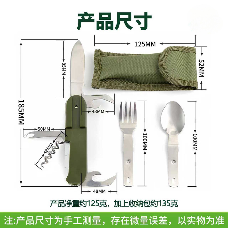ชุดช้อนส้อมสแตนเลส 7 in 1 สำหร - Camping Cooking And Cutlery Set บทวิจารณ์และราคา