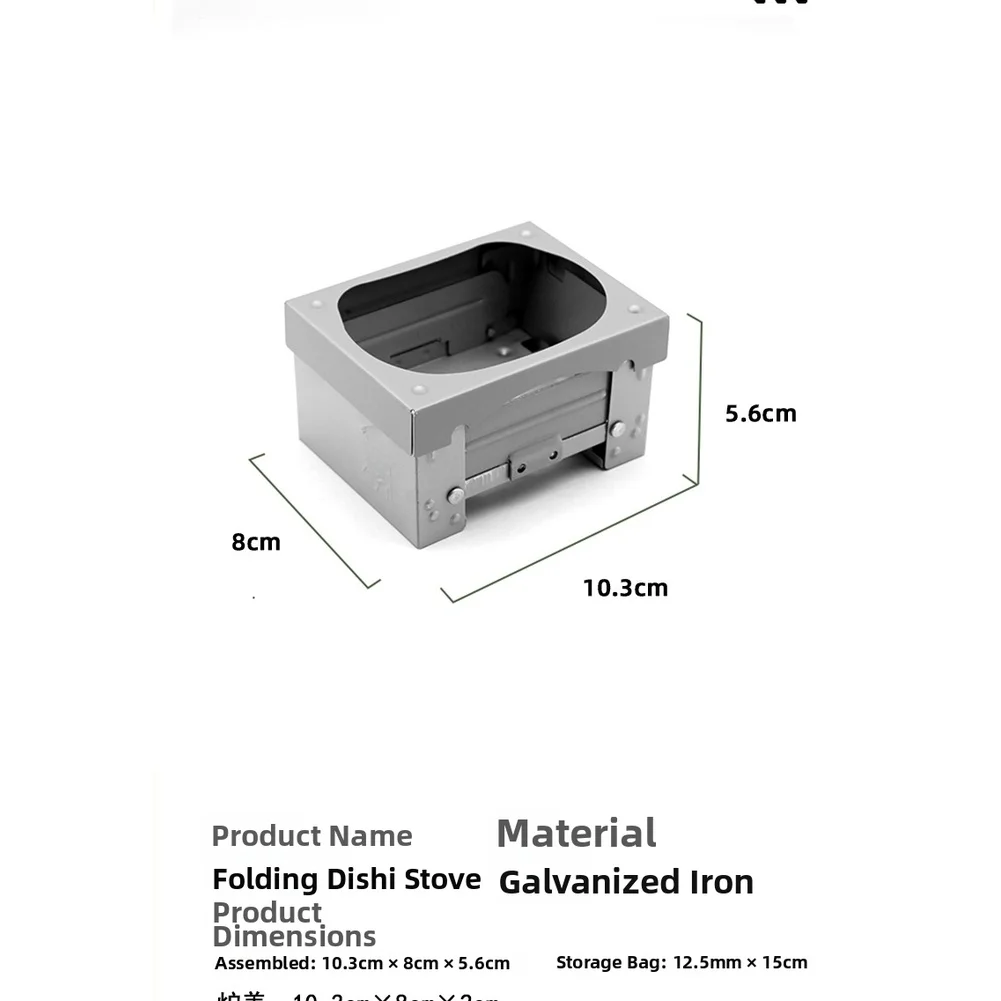 เตาเชื้อเพลิงแบบพกพาพับได้ของเ - Camping Cooking Tray บทวิจารณ์และราคา