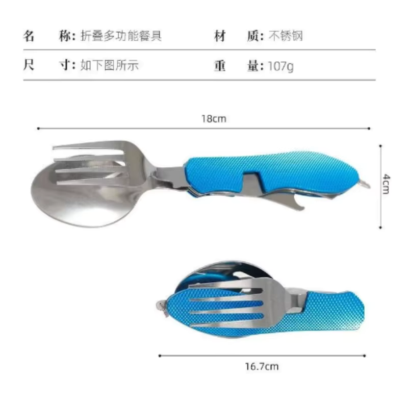 ชุดช้อนส้อมสแตนเลสแบบพับได้, ช - Camping Cooking And Cutlery Set บทวิจารณ์และราคา