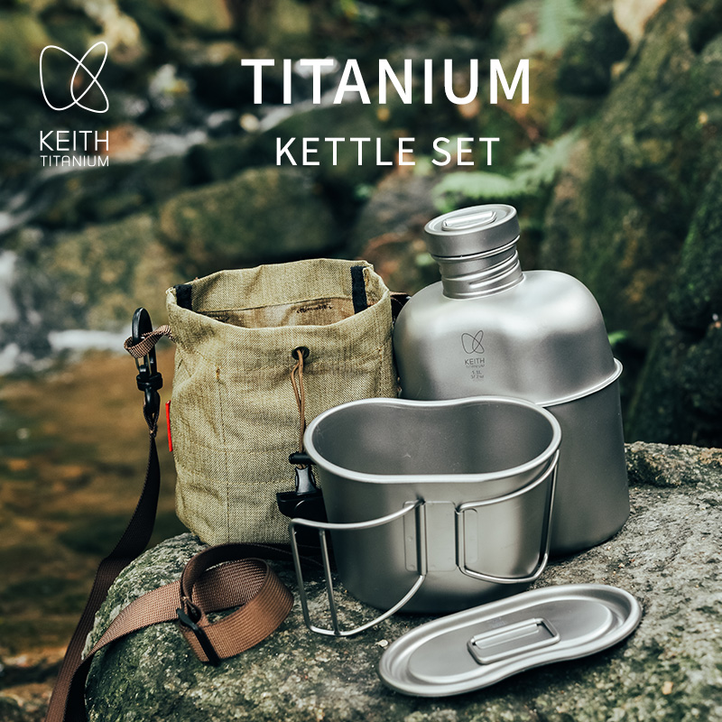 KEITH ชุดอุปกรณ์ทำอาหารและขวดน - Camping Cooking Kits บทวิจารณ์และราคา