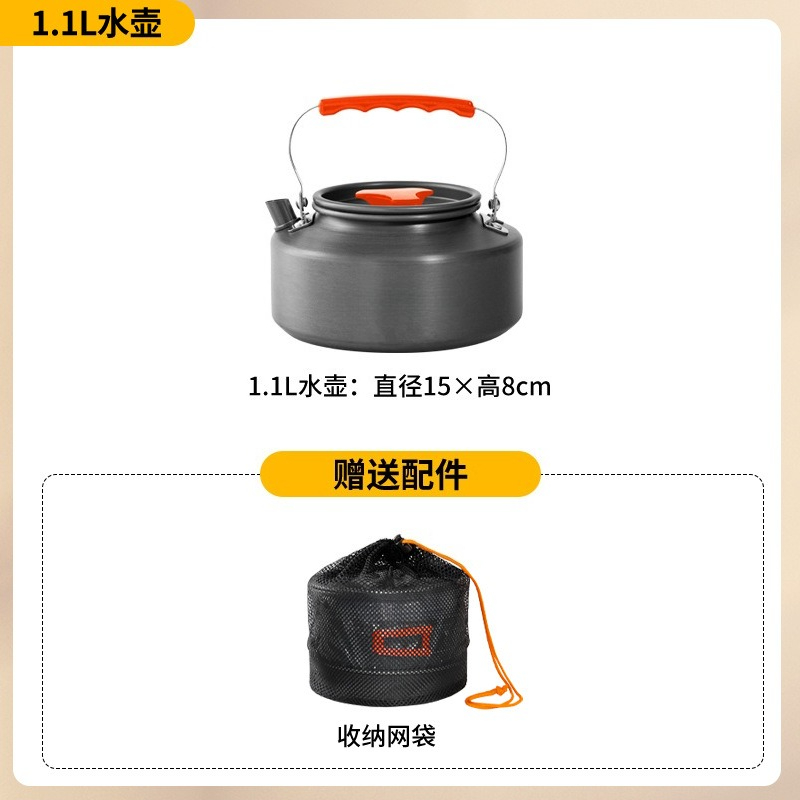 ชุดเครื่องครัวสำหรับตั้งแคมป์แ - Camping Lightweight Cooking Pot บทวิจารณ์และราคา