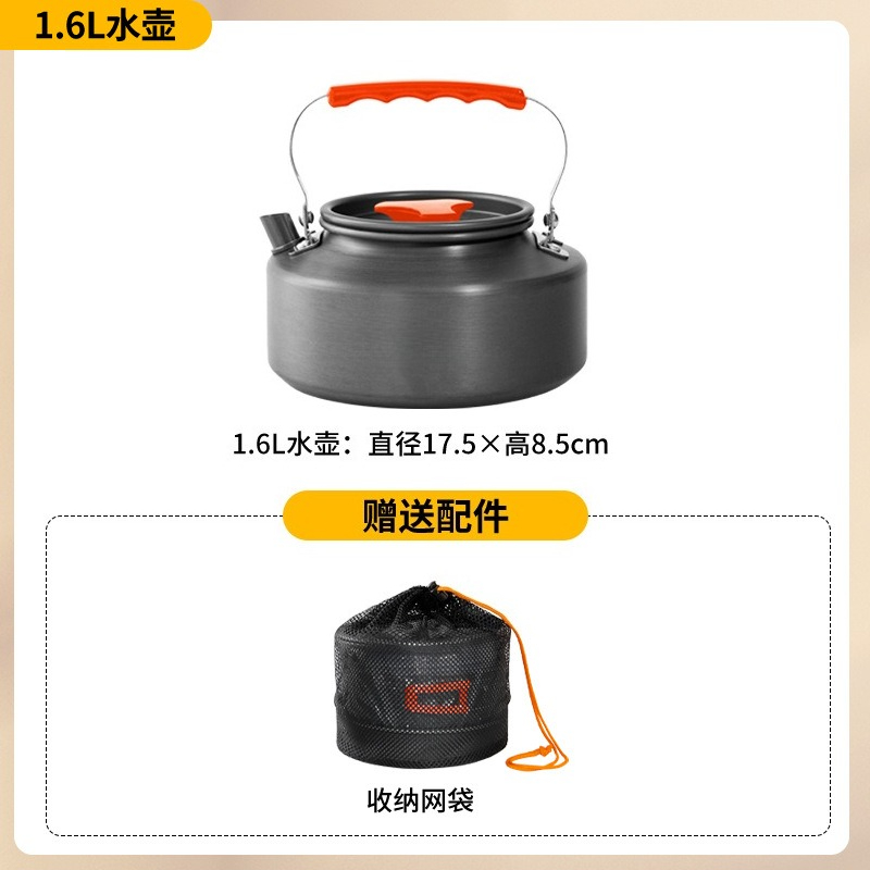 ชุดเครื่องครัวสำหรับตั้งแคมป์แ - Camping Lightweight Cooking Pot บทวิจารณ์และราคา