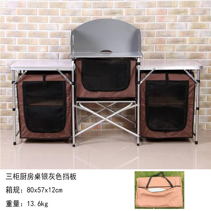 โต๊ะครัวพับได้อลูมิเนียมแบบพกพ - Camping Outdoor Cooking Table บทวิจารณ์และราคา